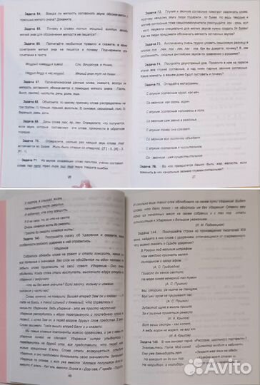 Хрестоматия по детской литературе 1988