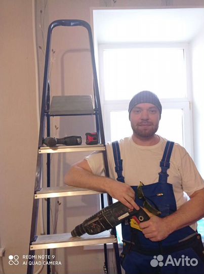 Мастер на час