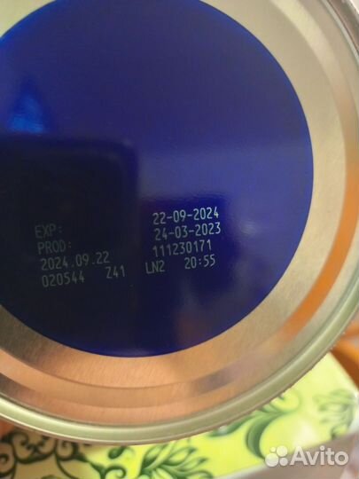 Нутрилон пепти гастро