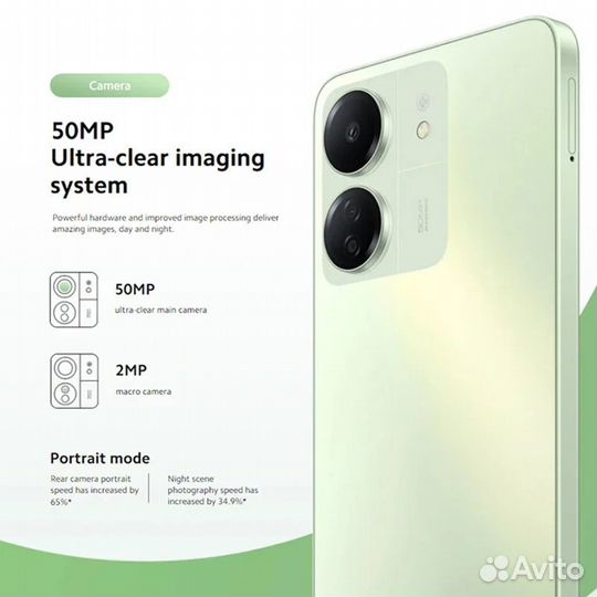 Xiaomi Redmi 13C, 8/256 ГБ