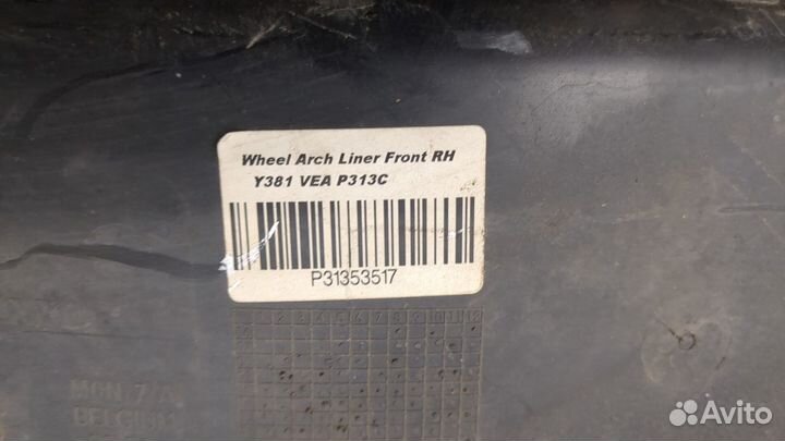 Защита арок (подкрылок) правая передняя Volvo XC70