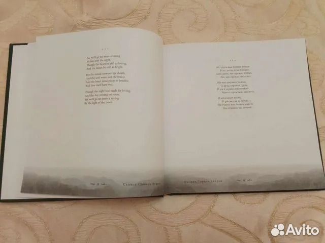 Сборник английской поэзии колл. издание Greenfield