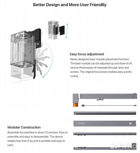 Лазерный гравер xTool D1 10W + xTool D1 Air Assist
