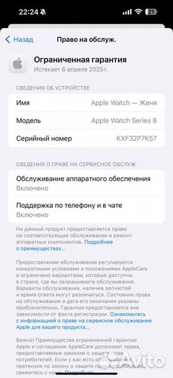 Apple Watch 8 45mm в идеале, активированы 06.04.24