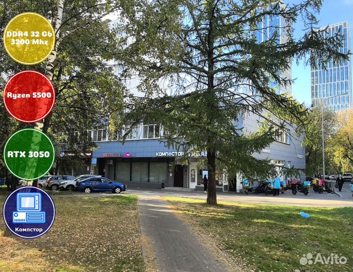 Сборка мощного пк AMD5500-RTX3050-32DDR4-UNW39-A520