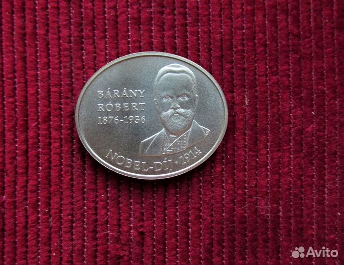 Монеты овальные