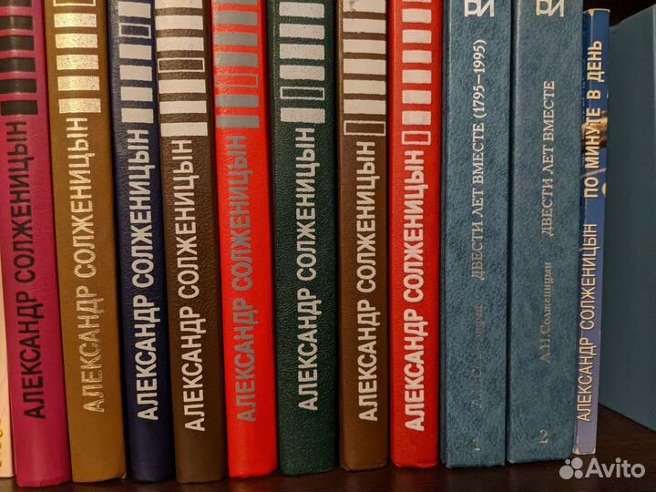 Книги Солженицын, Цвейг,Ж.Верн и другие классики