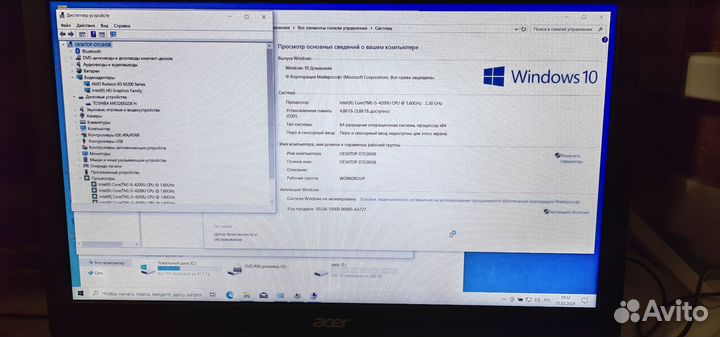 Ноутбук acer e1-572g fullHD б/у