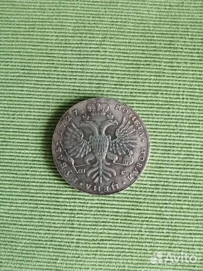Копия царской монеты