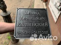 Табличка литая