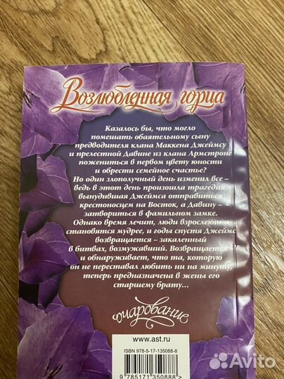 Книги, серии mini шарм