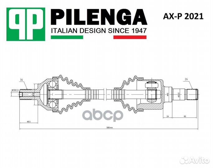 Привод в сборе ford focus 2 04- 1.6-2.0 АКПП ле