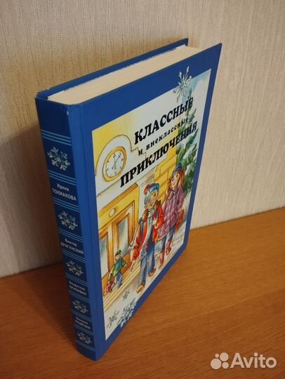 Книги детские для подростков