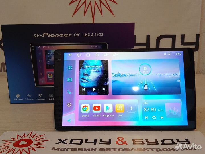 Магнитола Android 9 Pioneer oK MX3 2/32