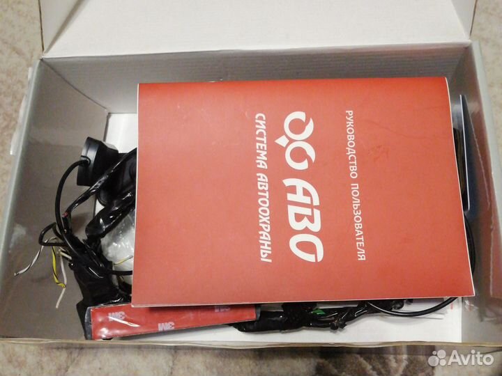 Сигнализация