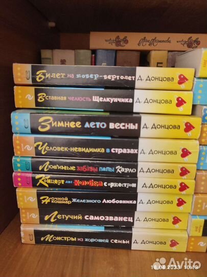 Книги Дарья Донцова серия Виола Тараканова