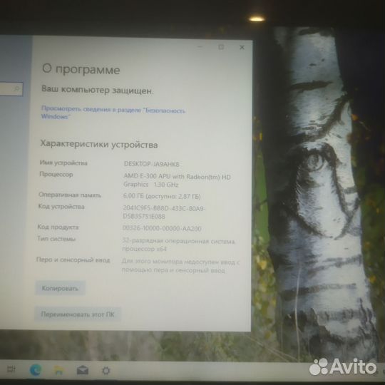 Lenovo b575 2ядра, 6 Гб, 320 Гб жесткий