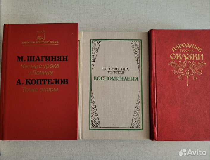 Книги