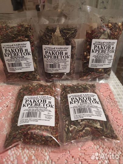 Живые раки, свежий улов