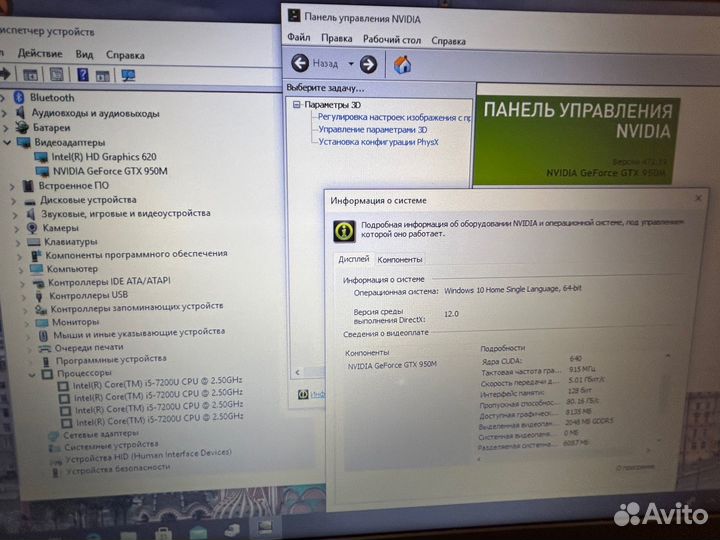 Геймерский ноутбук HP 15-BC304UR(core I5+GTX950M)