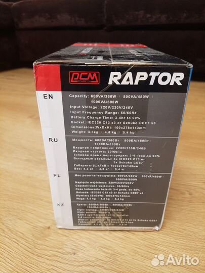 Ибп Powercom RPT-800A Raptor IEC C13 (Новый)