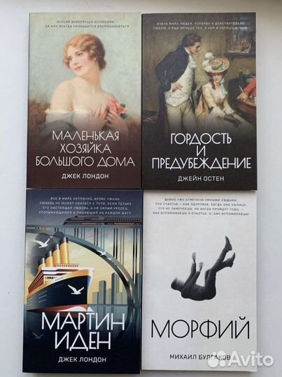 Классические книги