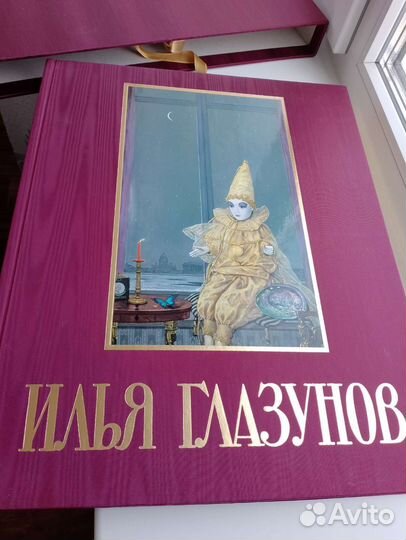 Книга альбом подарочный вариант