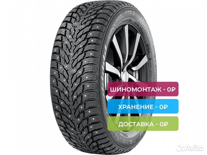 Nokian Tyres Hakkapeliitta 9 235/45 R18 98T