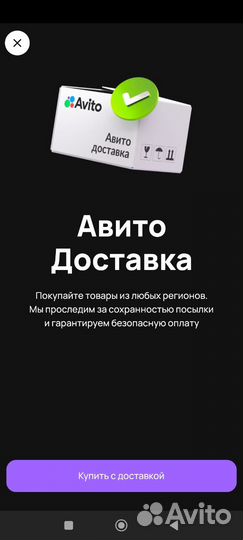 Светильник