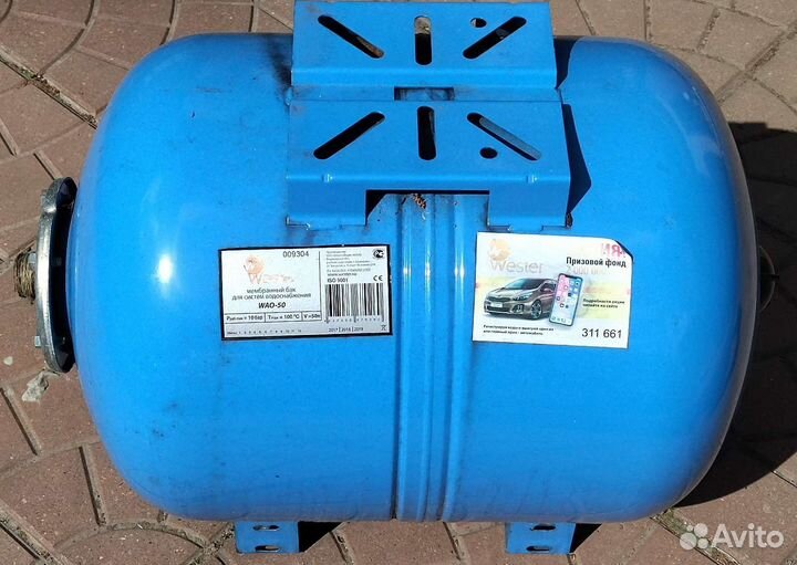 Разные вещи с дачи