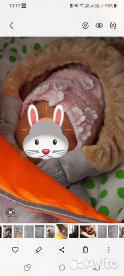 Шапка зимняя