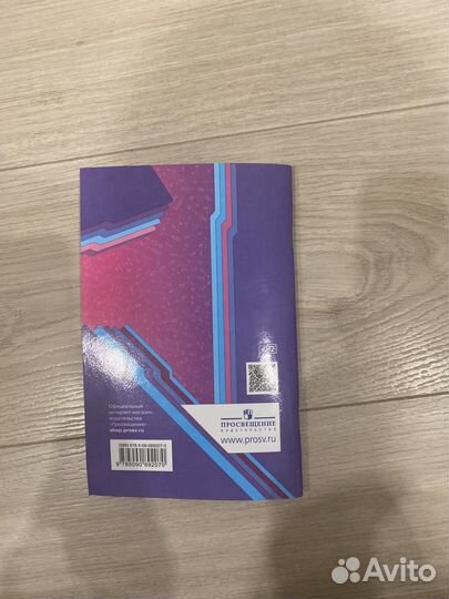 Дидактические материалы по алгебре 8 класс