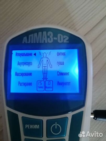 Аппарат Алмаз