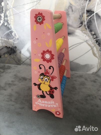 Счеты детские