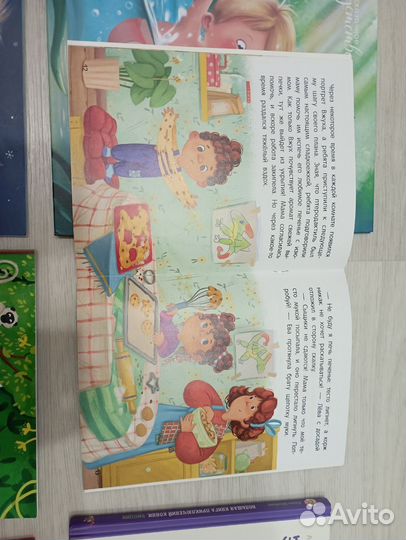 Детские книги #5