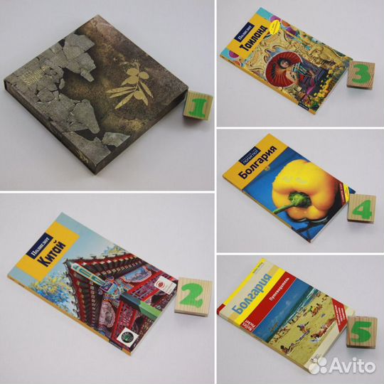 Болгария. Путеводитель