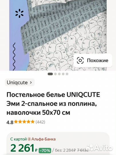 Белье постельное 2 спальное поплин