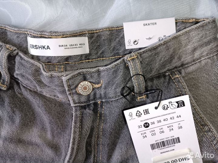 Bershka skater джинсы р.34