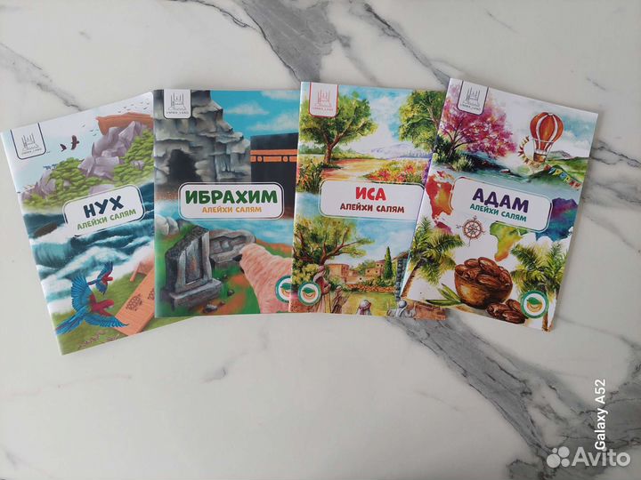 Детская литература