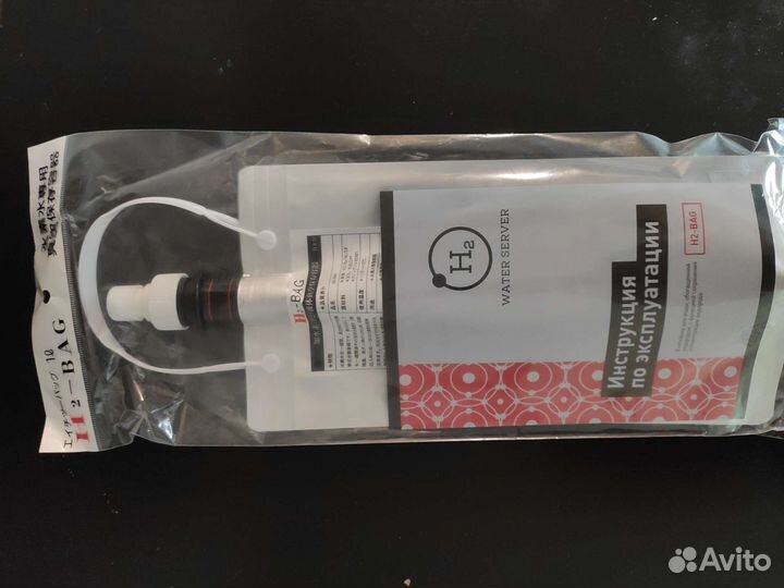 Энхель Контейнер для воды 1л