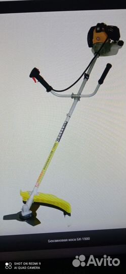 Триммер бензиновый (бензокоса) Калибр бк-1500