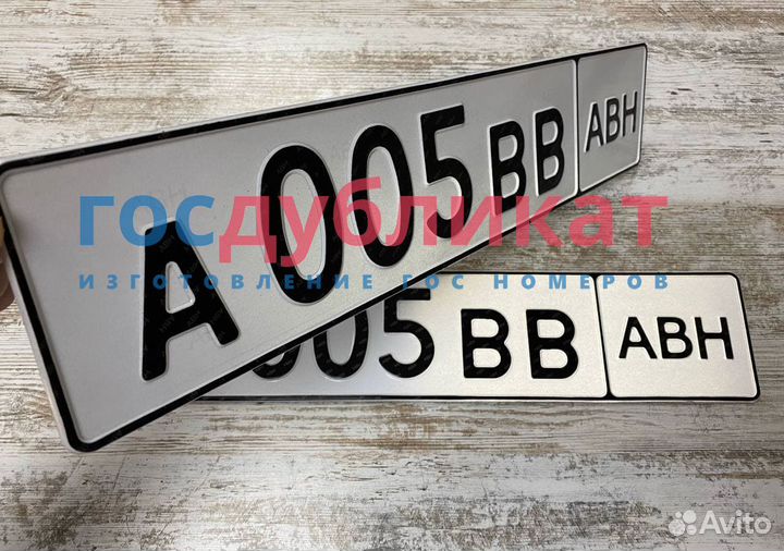 Изготовление гос номеров на авто (дубликаты) гост