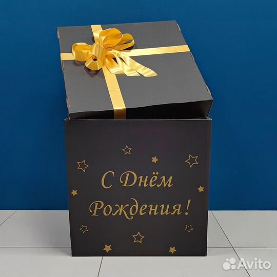 Коробка сюрприз воздушные шары на день рождения