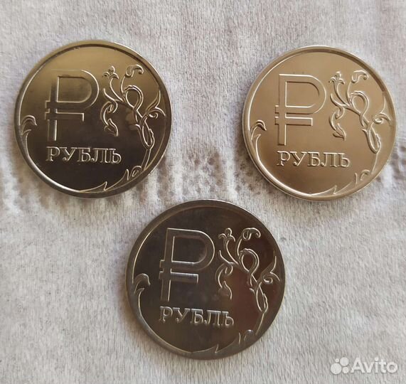 1 рубль 2014 с буквой р