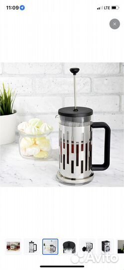 Френч-пресс 0,6л новый