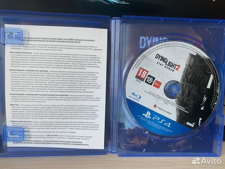 Игры ps4 dying light 2