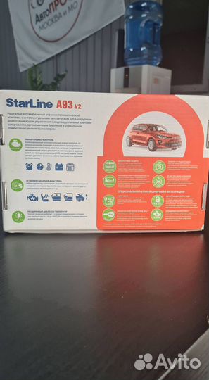 Сигнализация Starline A93 V2