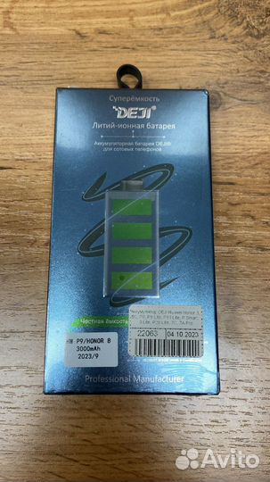 Аккумулятор Huawei Honor 7C гарантия 1 год