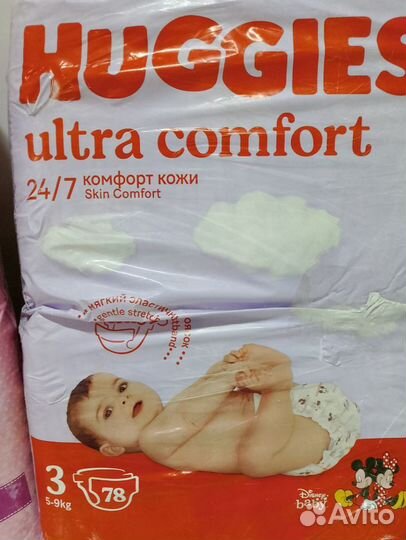 Подгузники huggies