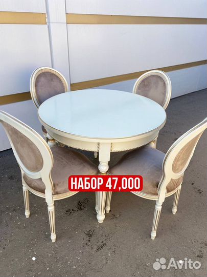 Столы и стулья новые